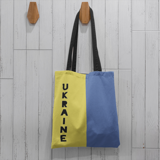 Lina vai kokvilnas auduma maisiņš «Ukraine» | kolekcija «Par Ukrainu»